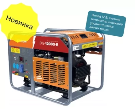 Генератор дизельный Кратон DG-12000-E3P 3 08 02 015 купить в Тюмени
