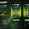Аккумуляторы DYNAMIC PRO никель-металлгидридные (NiMH) ААА 950мА/ч серия Без серии купить в Тюмени
