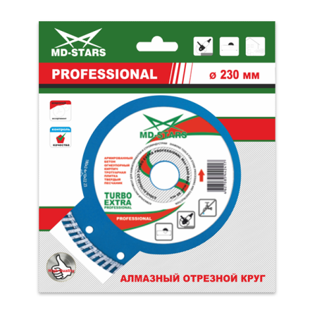 Диск алмазный по бетону TURBO EXTRA PROFESSIONAL MD-STARS 230*2,6*10*22,23 mm купить в Тюмени