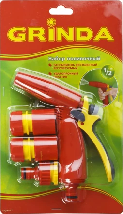 Набор GRINDA поливочный: Распылитель пистолетный с регулируемым соплом, соединитель 1/2&quot;, соединитель 1/2&quot; с автостопом, адаптер внешний 1/2&quot;-3/4&quot; 8-427386_z02 купить в Тюмени