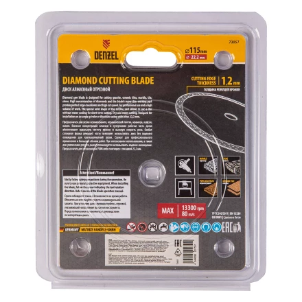 Диск алмазный отрезной Denzel 115 х 22,2мм, сплошной, супертонкий, горячий пресс, сухой/мокрый рез 73057 купить в Тюмени