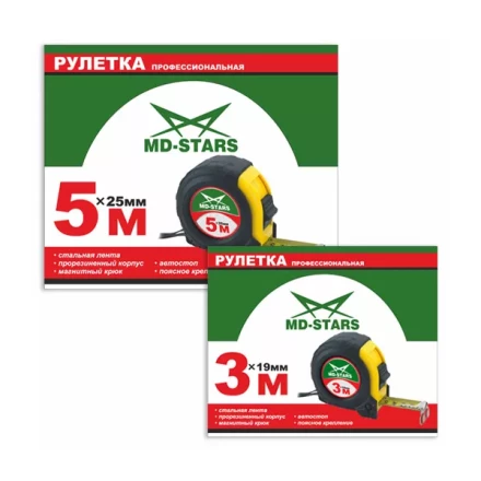 Рулетка измерительная MD-STARS 56-7525 купить в Тюмени