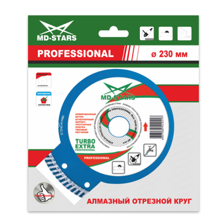 Диск алмазный по бетону TURBO EXTRA PROFESSIONAL MD-STARS 250*2,8*10*25,4 mm купить в Тюмени