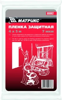 Пленка защитная 4 х 12,5 м 7 мкм полиэтиленовая MATRIX 88803