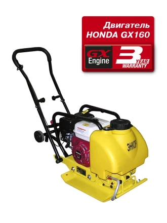 Виброплита ВПБ 5.5/65 57201 купить в Тюмени