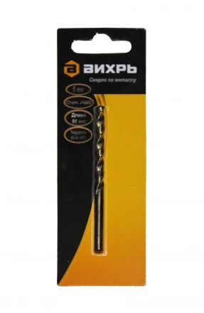 Сверло по металлу Вихрь 5 мм P6M5 купить в Тюмени