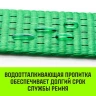 Длинная часть для ремня стяжного HITCH RS REGULAR 400:5000:6 (50ммSTF400DaN 5T 55М) (SZ076127) купить в Тюмени