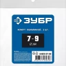 ЗУБР 7 - 9 мм, 2 шт, обжимной хомут, Профессионал (64929-07-09) купить в Тюмени