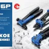 ЗУБР 3.2 x 6 мм, 1000 шт, стальные заклепки, Профессионал (31312-32-06) купить в Тюмени
