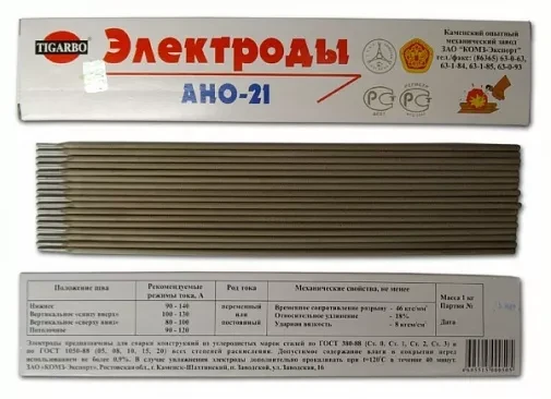 Электроды универсальные АНО-21 d 2мм купить в Тюмени