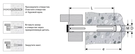 ЗУБР 8 х 92 мм, 70 шт, рамный анкер (302232-08-092) купить в Тюмени