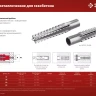 ЗУБР 8 х 38 мм, 150 шт, металлический дюбель для газобетона (302922-08-038) купить в Тюмени