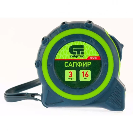 Рулетка Сапфир двухкомпонентный корпус 3м х 16 мм СИБРТЕХ 32580 купить в Тюмени