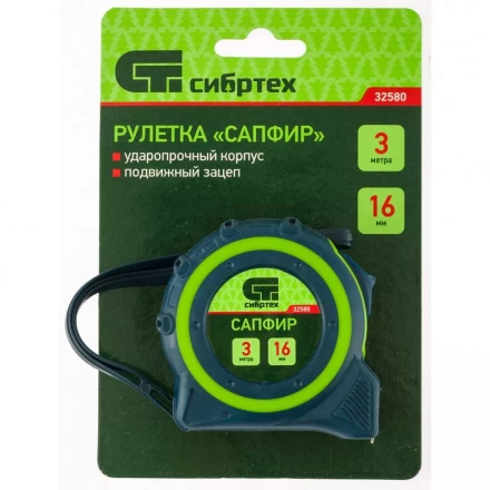 Рулетка Сапфир двухкомпонентный корпус 3м х 16 мм СИБРТЕХ 32580 купить в Тюмени