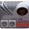 Стабилизатор Ресанта АСН-1000 Н2/1-Ц купить в Тюмени