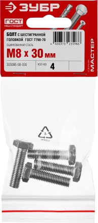 Болт ГОСТ 7798-70, M8 x 30 мм, 4 шт, кл. пр. 5.8, оцинкованный, ЗУБР 303086-08-030 купить в Тюмени
