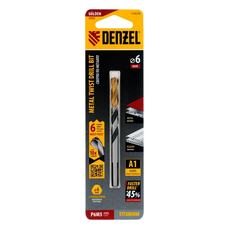 Сверло спиральное по металлу 6 x 93мм, Р6М5, Golden Tip, многогранная заточка Denzel 718278 купить в Тюмени