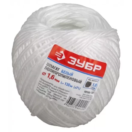 Шпагат ЗУБР полипропиленовый, d=1,6 мм, 130 м, белый, 22 кгс, 1,0 ктекс 50100-130 купить в Тюмени