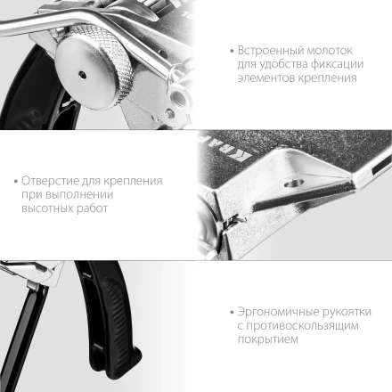 Инструмент для натяжения и резки стальной ленты BT-20 Transformer 22620 купить в Тюмени