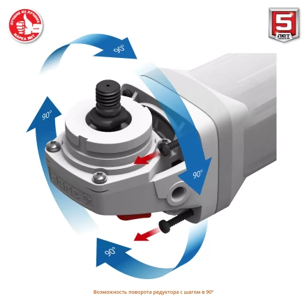 Машина углошлифовальная регулировка оборотов УШМ-125-1200 ЭМ3 серия МАСТЕР купить в Тюмени