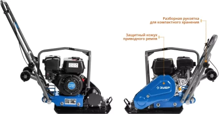 Виброплита бензиновая ЗВПБ-10 Г серия ПРОФЕССИОНАЛ купить в Тюмени