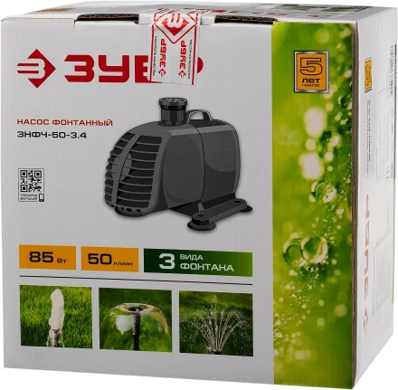 Насос фонтанный ЗНФЧ-50-3.4 серия МАСТЕР купить в Тюмени