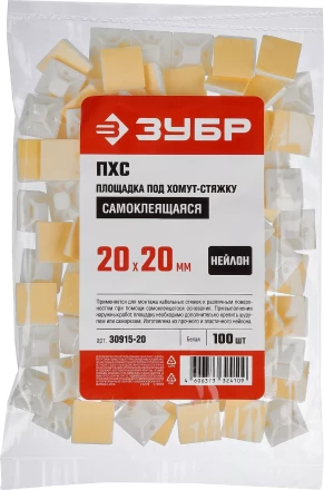 Площадки под хомут-стяжку ПХС самоклеющиеся белые нейлоновые серия МАСТЕР купить в Тюмени