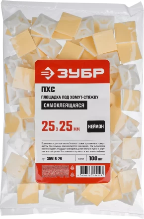 Площадки под хомут-стяжку ПХС самоклеющиеся белые нейлоновые серия МАСТЕР купить в Тюмени