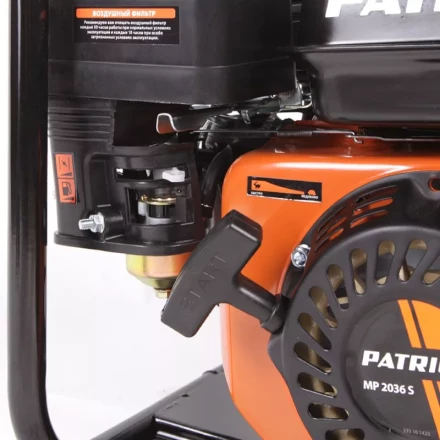 Бензиновая мотопомпа PATRIOT MP 2036 S пожарная купить в Тюмени