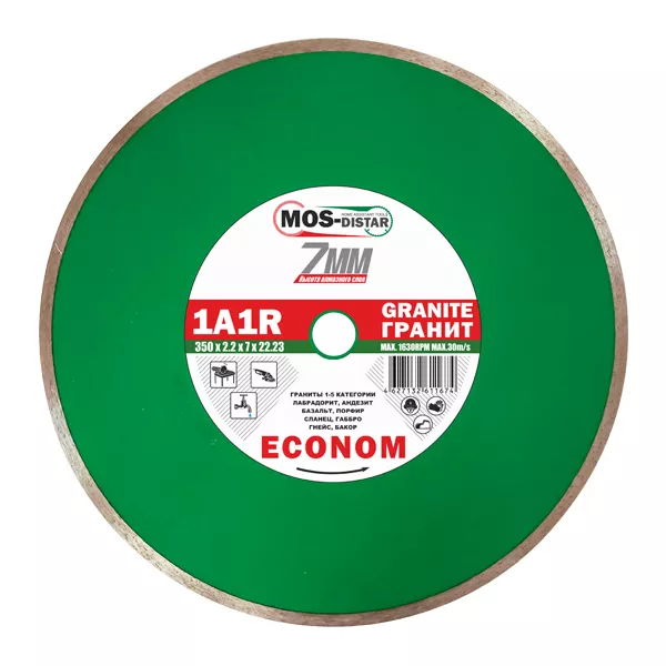 Диск алмазный 1A1R Granite Econom MOS-DISTAR 125*1,4*7*22,23 mm купить в Тюмени