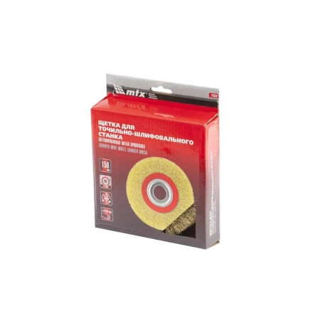 Щетка для точила 200 мм посадка 32 мм плоская латунированная витая проволока MTX 74662 купить в Тюмени