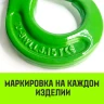 Крюк самозапирающийся с проушиной HITCH 10-Т8 кл 3.2 Т (SZ071266) купить в Тюмени