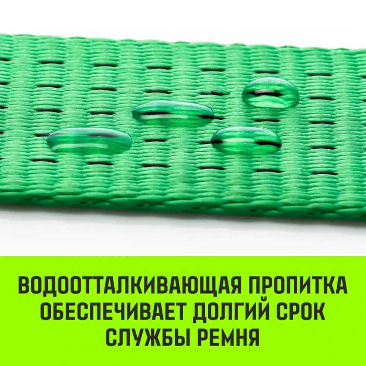 Длинная часть для ремня стяжного HITCH RS REGULAR 400:5000:8 (50ммSTF400DaN 5T 75М) (SZ076128) купить в Тюмени