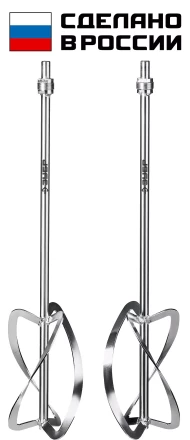 ЗУБР М27, 2 шт, d220 мм общий, комплект насадок-миксеров сверху-вниз для легких растворов, (МНЛ-2-220) купить в Тюмени