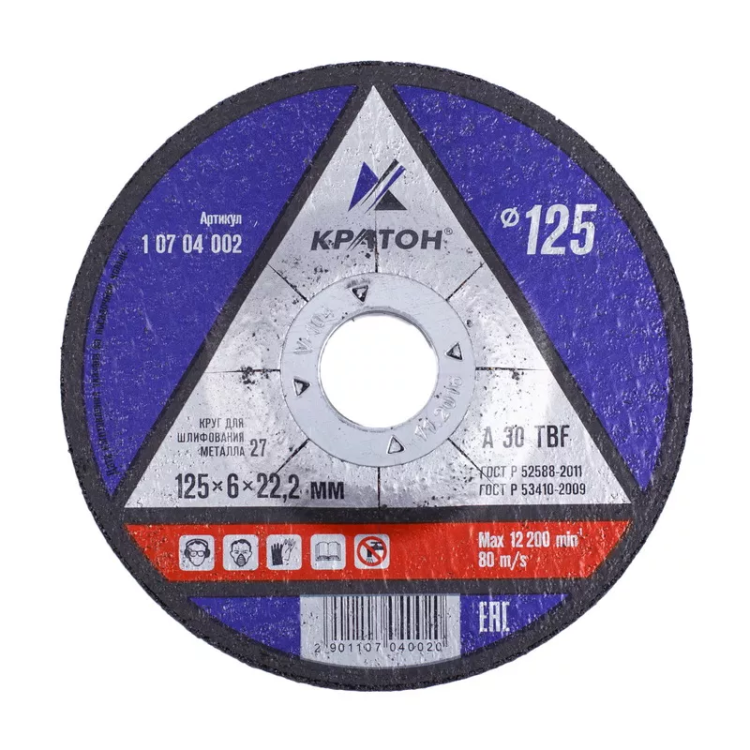 Круг для шлифования A30TBF 125х6,0х22,2 Кратон 1 07 04 002 купить в Тюмени
