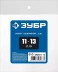 ЗУБР 11 - 13 мм, 2 шт, обжимной хомут, Профессионал (64929-11-13) купить в Тюмени