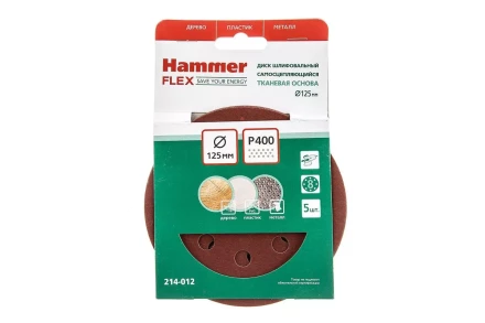 Круг шлиф. самосцепляющийся HAMMER 125мм P400 8отв. купить в Тюмени