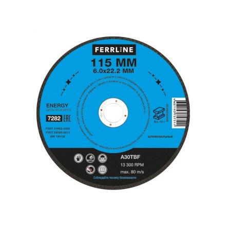 Круг для шлифования FerrLine Energy 115 х 6 х 22,2 мм A30TBF купить в Тюмени