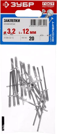 Заклепки ЗУБР алюминиевые 3,2х12мм, 20шт 31300-32-12 купить в Тюмени