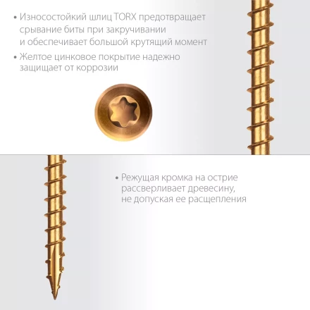 ЗУБР СПП, 40 х 3.2 мм, TX10, цинк, 400 шт, саморез для половой доски и паркета, Профессионал (30071-32-40) купить в Тюмени