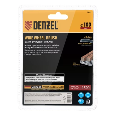 Щетка для УШМ, 100 мм, плоская, нейлоновая щетина, посадка 22,2 мм Denzel 74437 купить в Тюмени