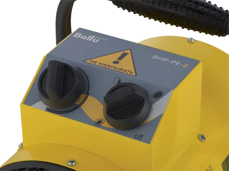 Тепловая пушка электрическая BALLU BHP-PE-5 купить в Тюмени