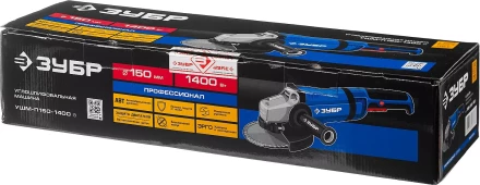 Машина углошлифовальная УШМ-П150-1400 В серия ПРОФЕССИОНАЛ купить в Тюмени