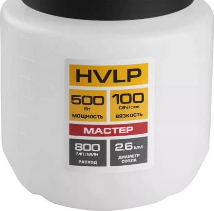 Краскопульт электрический КПЭ-500 серия МАСТЕР купить в Тюмени