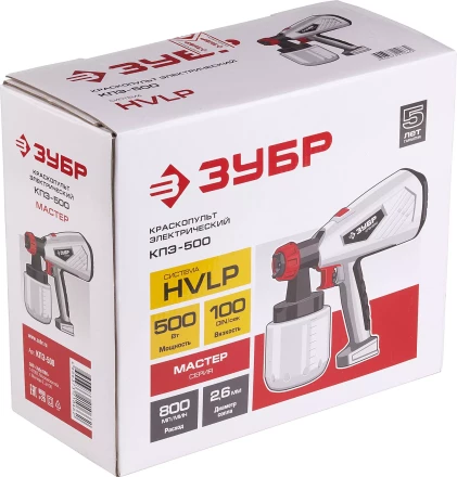 Краскопульт электрический КПЭ-500 серия МАСТЕР купить в Тюмени