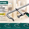Струбцина KRAFTOOL FORGE тип F,цельнокованая 32014-080-160 купить в Тюмени