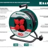 Силовые удлинители на катушке P-315, провод ПВС 3х1,5 мм кв. 55084-50 купить в Тюмени