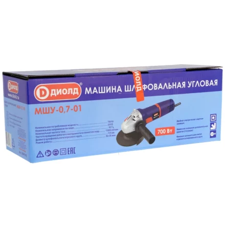 Угловая шлифмашина (болгарка) Диолд МШУ-0,7-01 купить в Тюмени