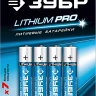 Батарейки Lithium PRO литиевые AAA 15В серия Без серии купить в Тюмени
