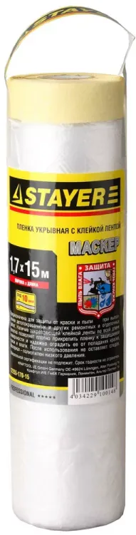 Пленка STAYER "PROFESSIONAL" защитная с клейкой лентой "МАСКЕР", HDPE, 9мкм, 1,7х15м 12255-170-15 купить в Тюмени